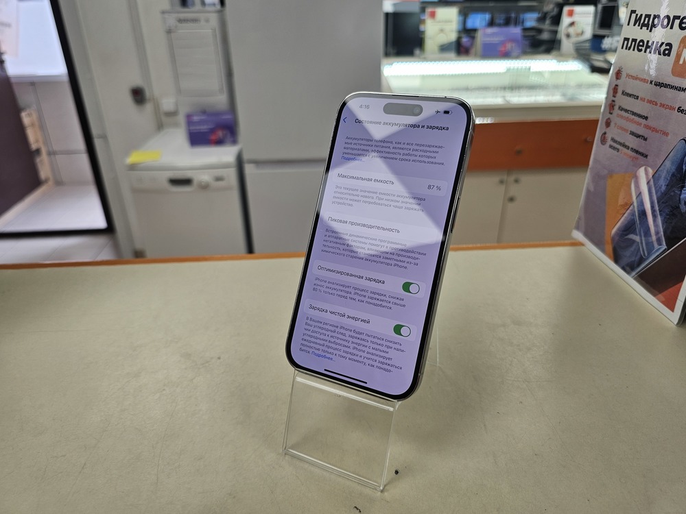 Смартфон Apple Iphone 14 Pro 256Gb