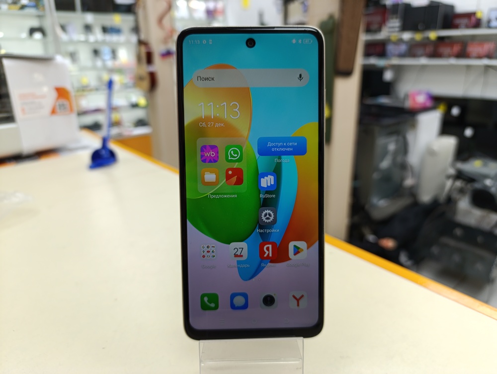Смартфон Tecno Spark 20C 8/128