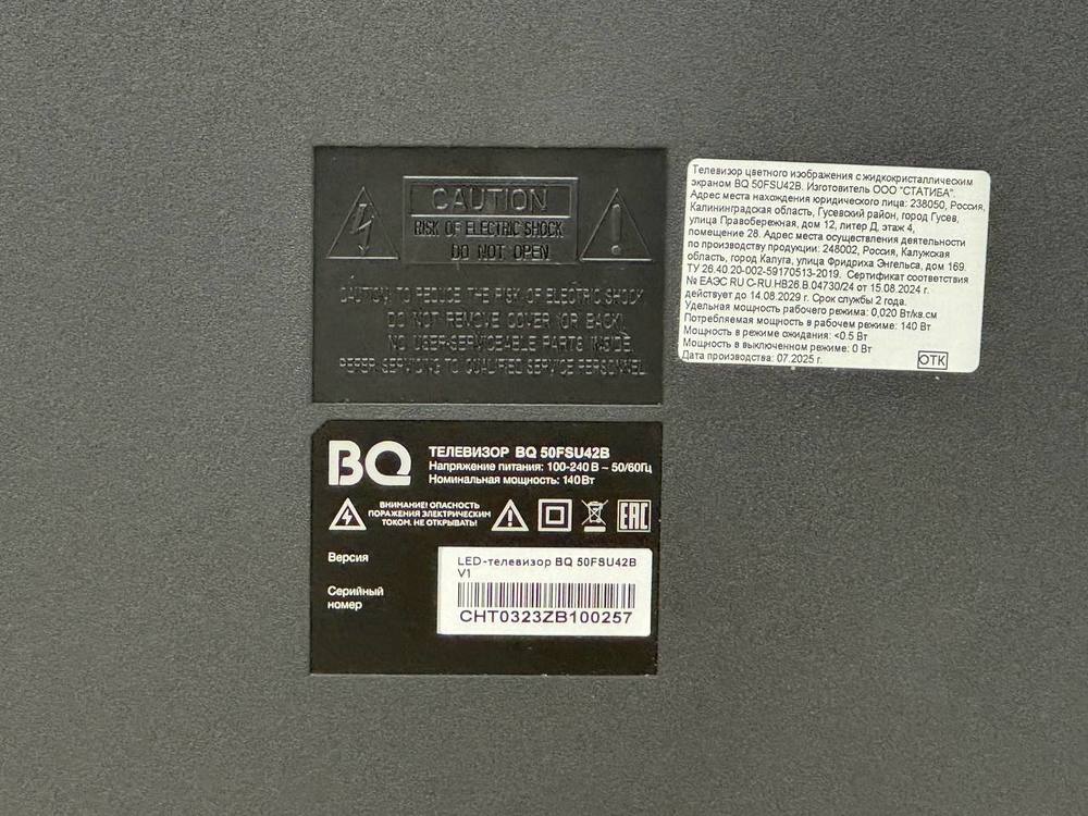 LED Телевизор BQ 50FSU42B