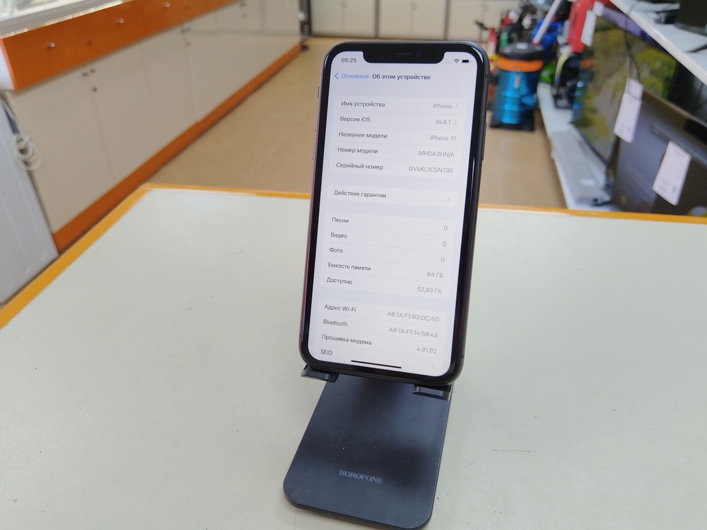 Смартфон Apple iPhone 11 64Gb