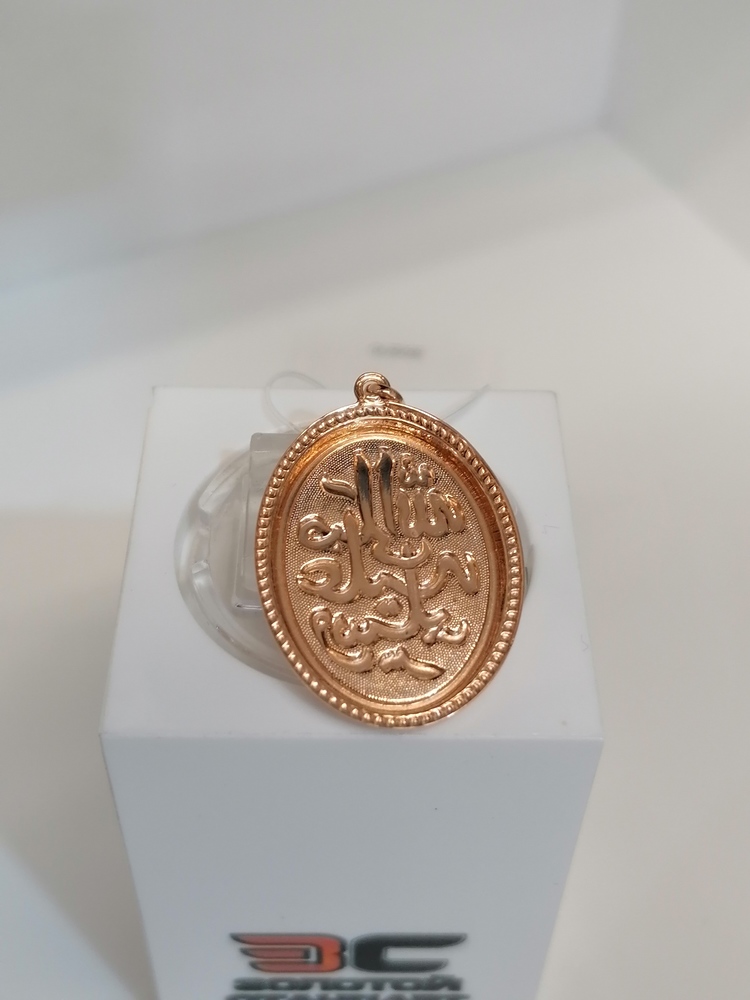 03-2714 ПОДВЕСКА КОРАН (Au 585)