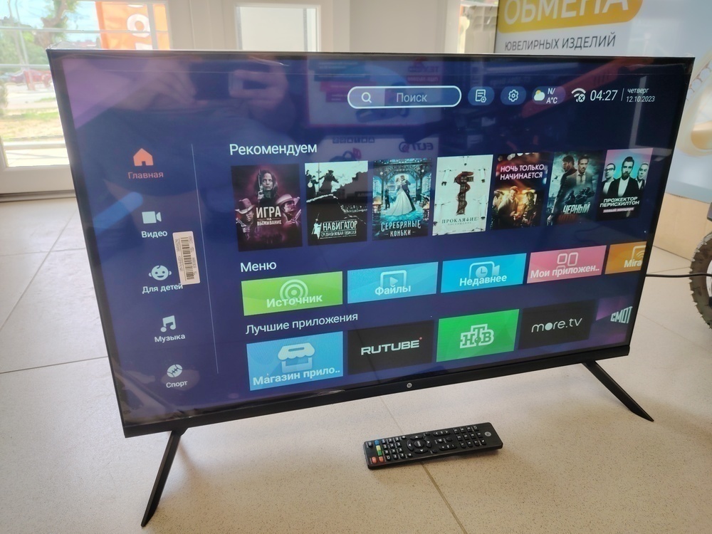 LED Телевизор HI RT-32F02FB