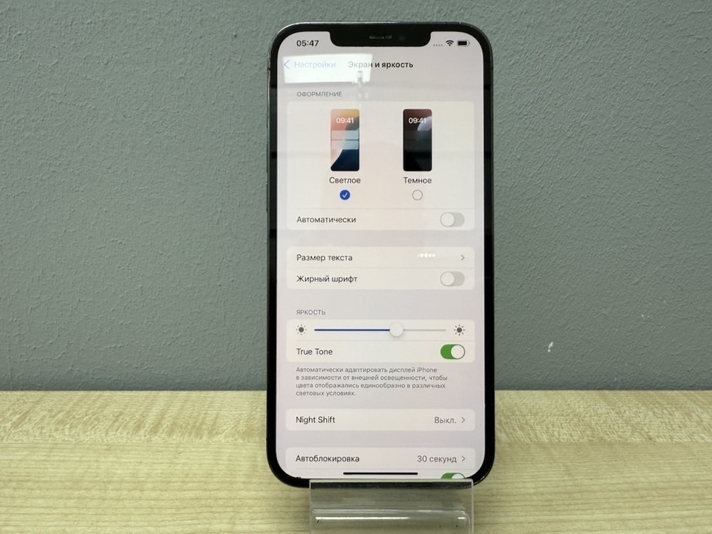 Смартфон Apple iPhone 12 Pro Max 256Gb