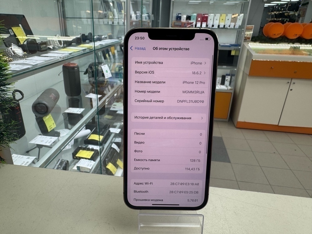 Смартфон Apple iPhone 12 Pro 128Gb
