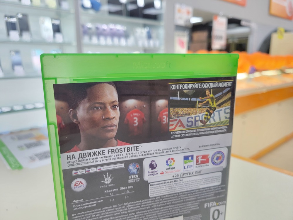 Игра  XBOX FIFA 2017