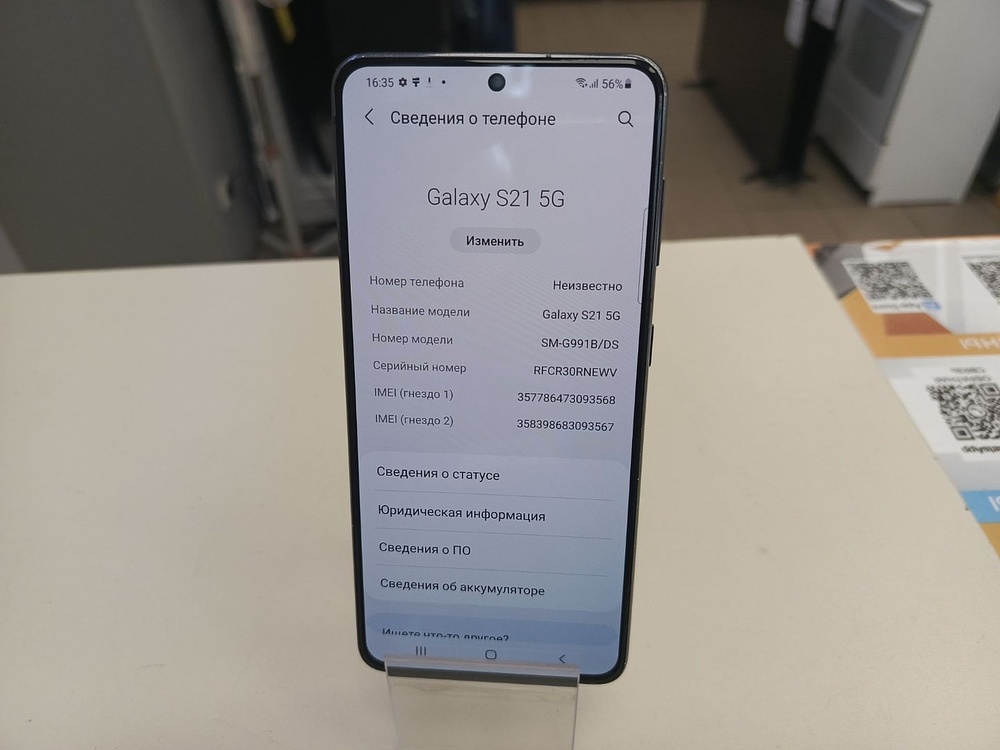 Смартфон Samsung Galaxy S21 5G 8/128