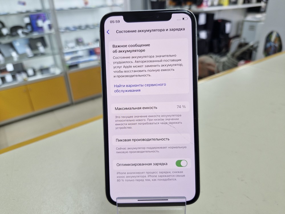 Смартфон Apple iPhone Xs 64Gb