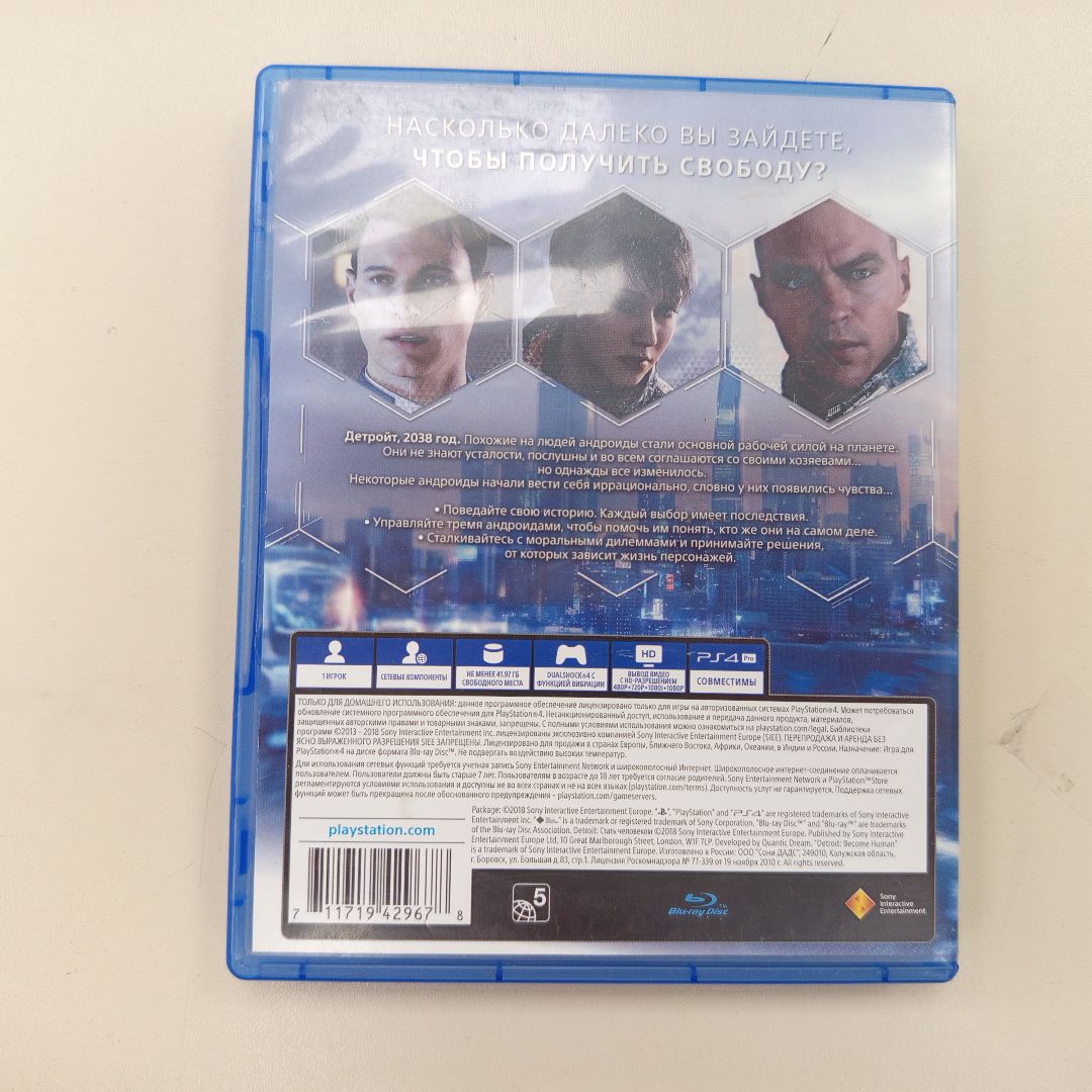 Игра Playstation 4 Detroit