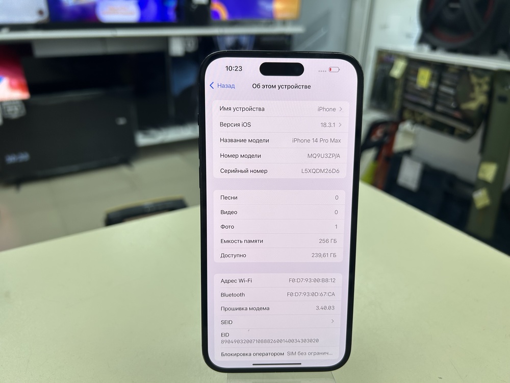 Смартфон Apple Iphone 14 Pro Max 256Gb