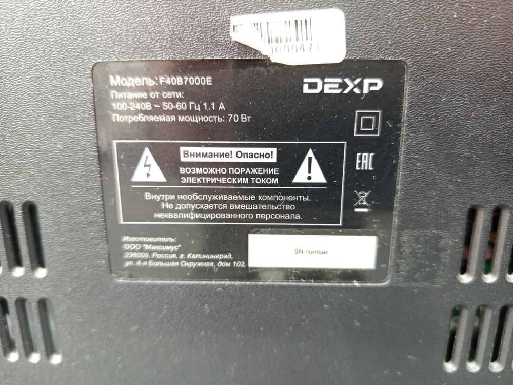 LED Телевизор Dexp F40B7000E