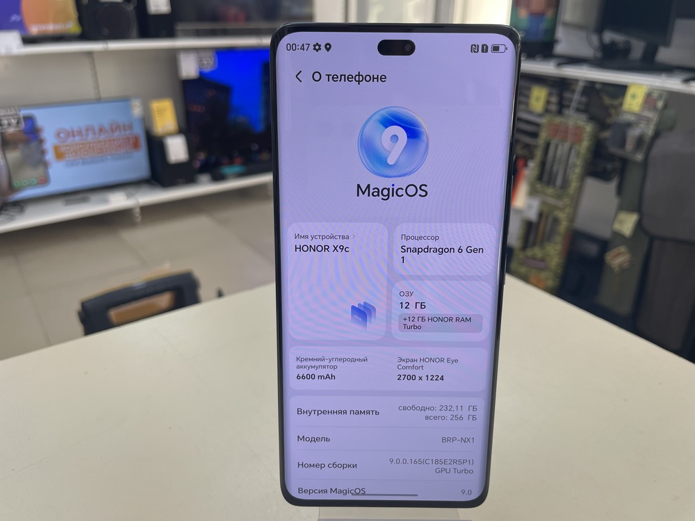 Смартфон Honor X9c 8/256