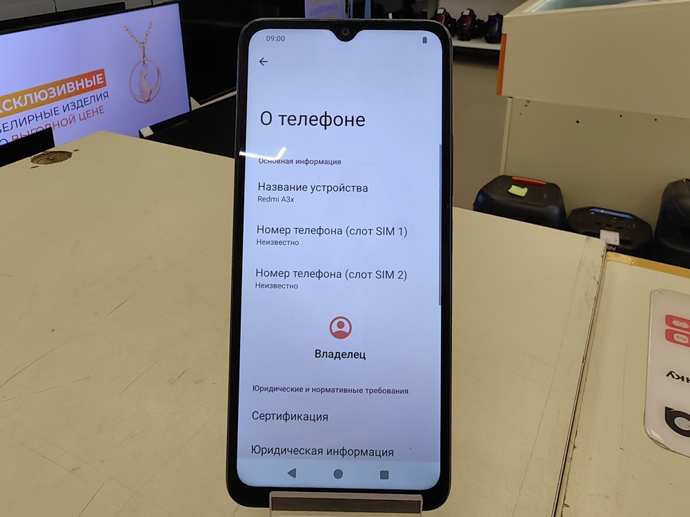 Смартфон Xiaomi Redmi A3x 3/64Gb