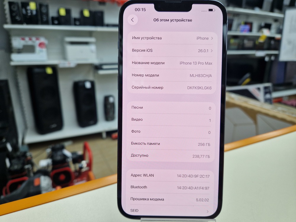 Смартфон Apple iPhone 13 Pro Max 256Gb