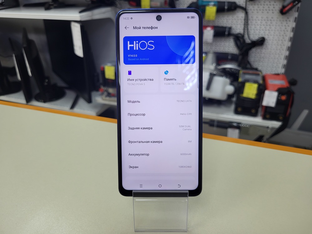 Смартфон Tecno Pova 5 8/256