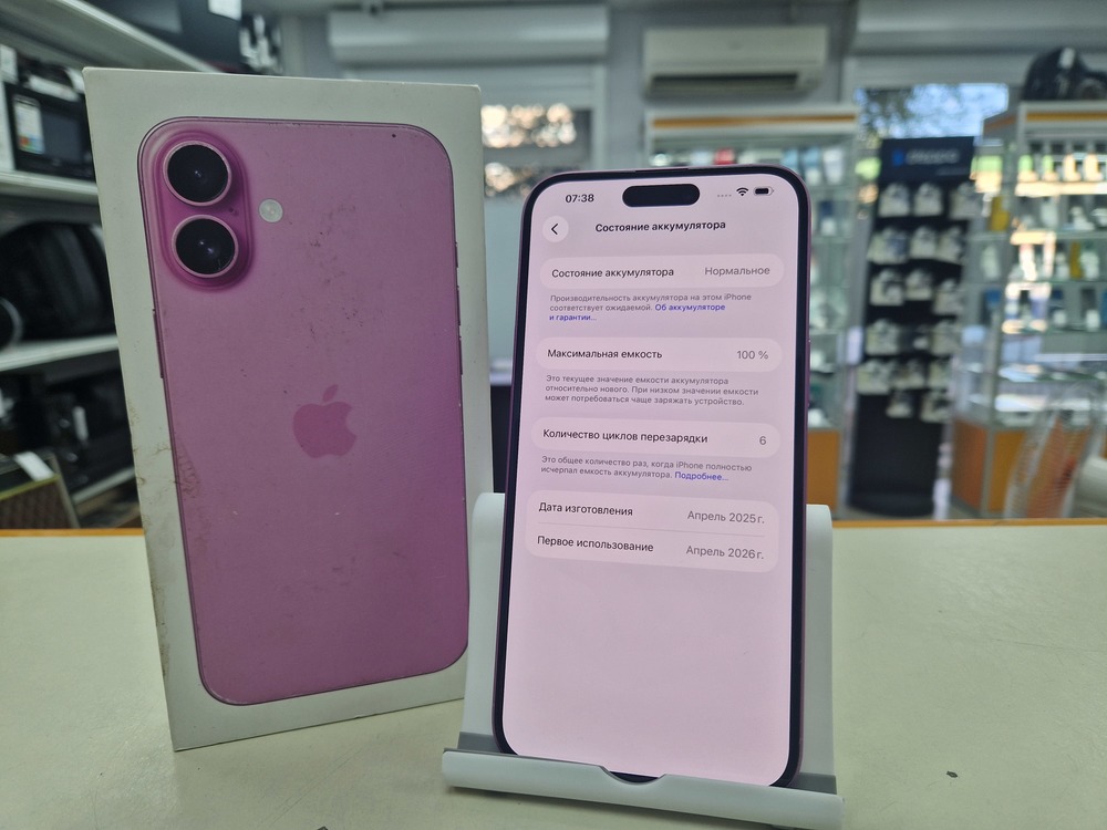 Смартфон Apple Iphone 16 Plus 128Gb