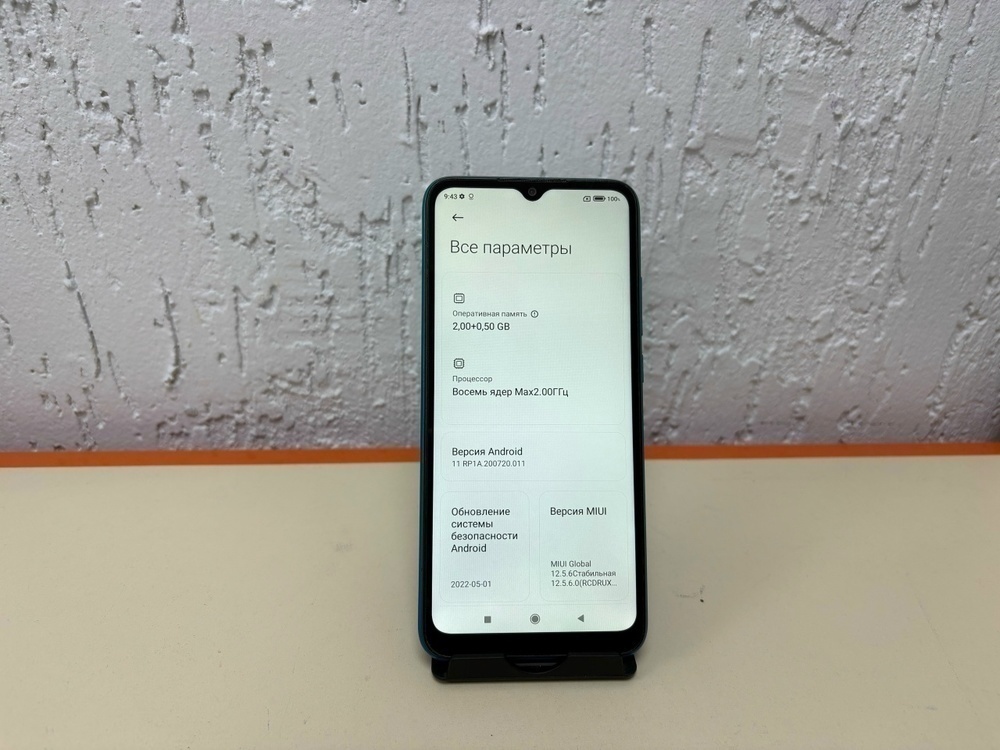 Смартфон Xiaomi Redmi 9A 2/32