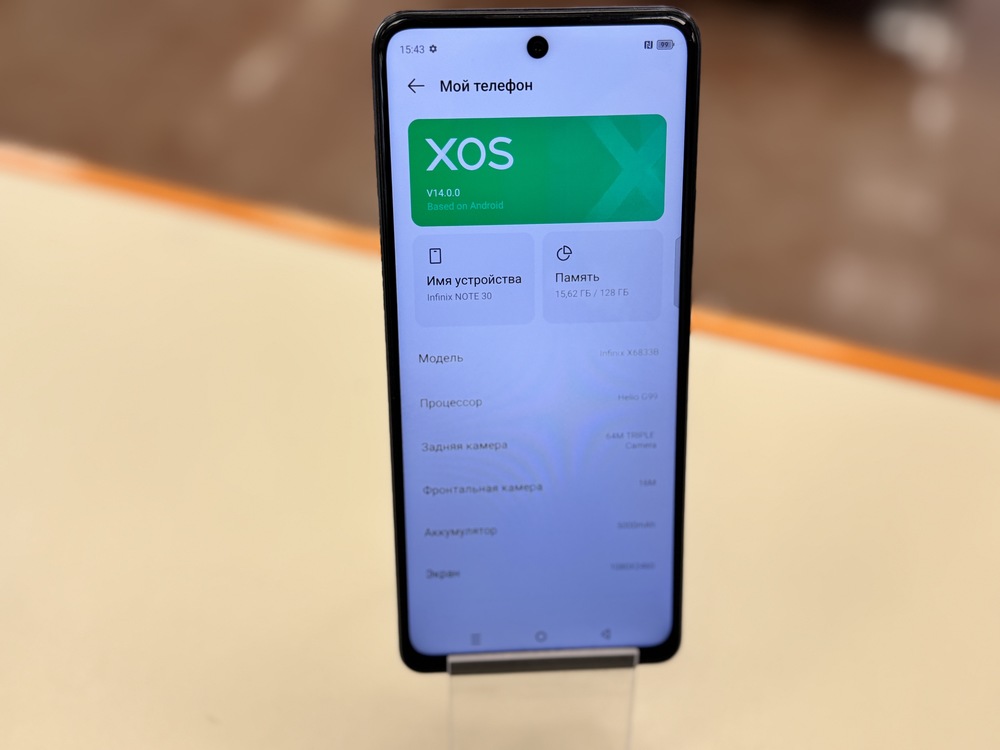 Смартфон Infinix Note 30 8/128