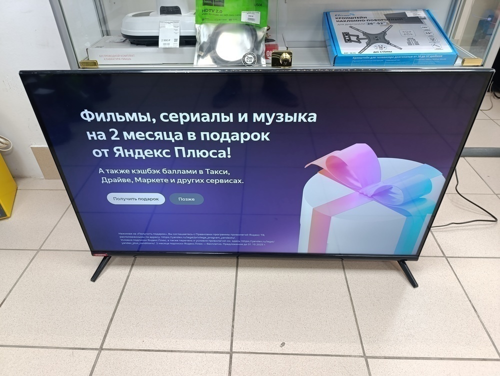 LED Телевизор Starwind SW-LED40SG300