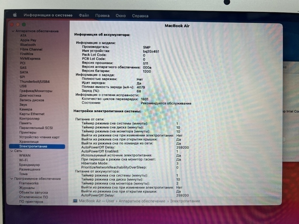 Ноутбук Apple MacBookAir i5-13 дюймов(2017) A1466
