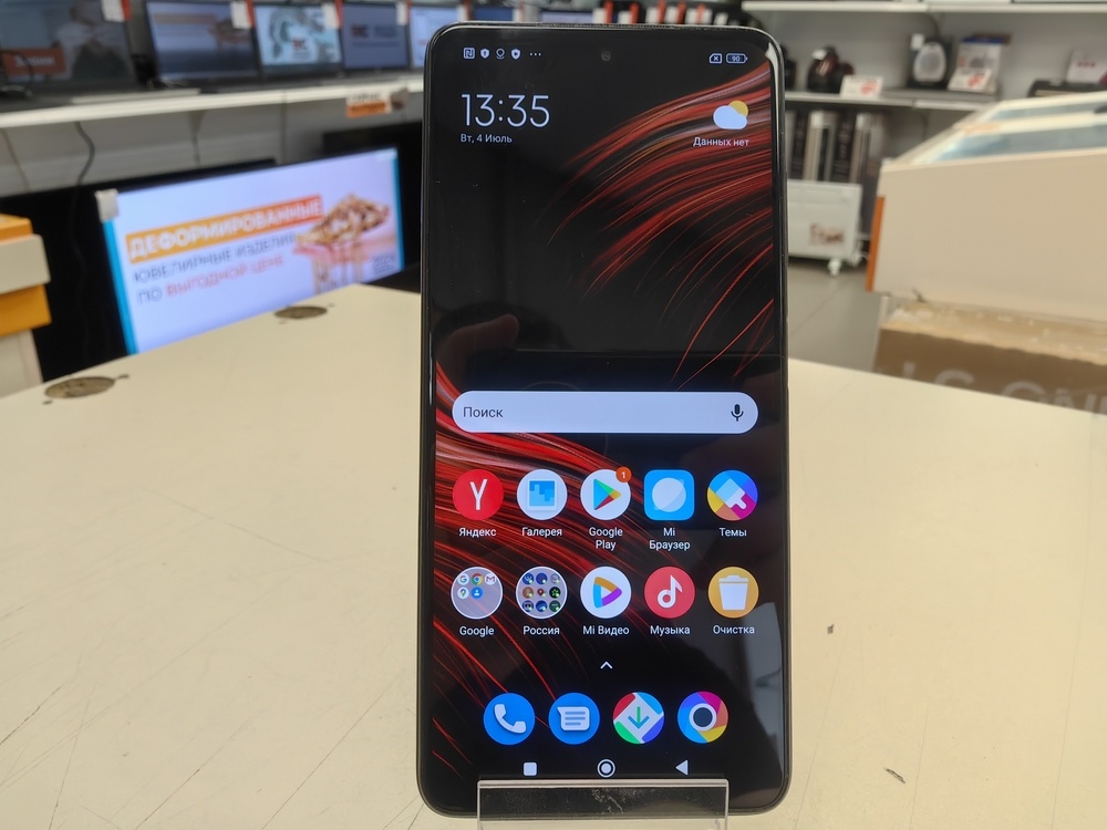 Смартфон Xiaomi POCO X3 6/128 NFC