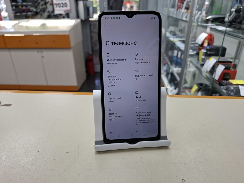 Смартфон Realme C33 4/64