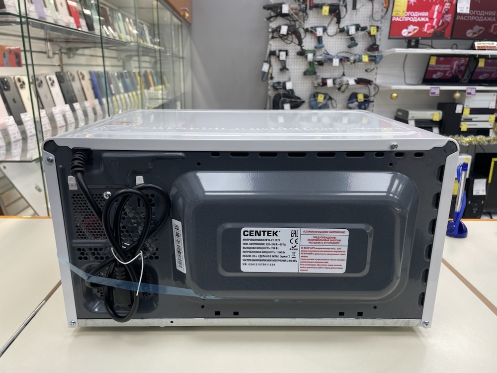 Микроволновая печь Centek CT-1575