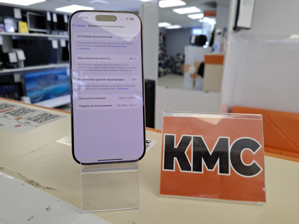 Смартфон Apple Iphone 16 Pro 256Gb