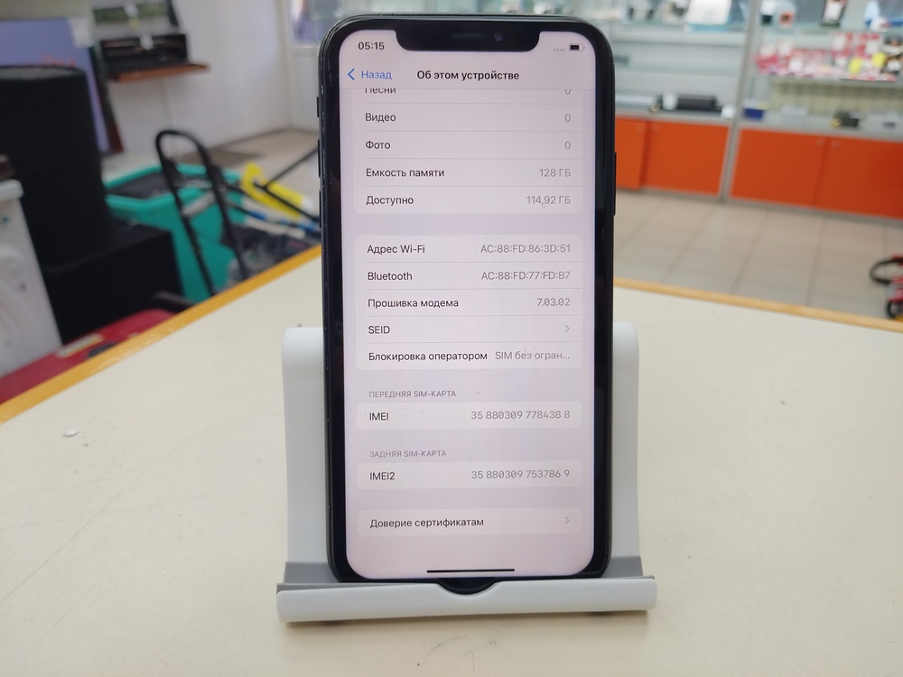 Смартфон Apple iPhone Xr 128Gb
