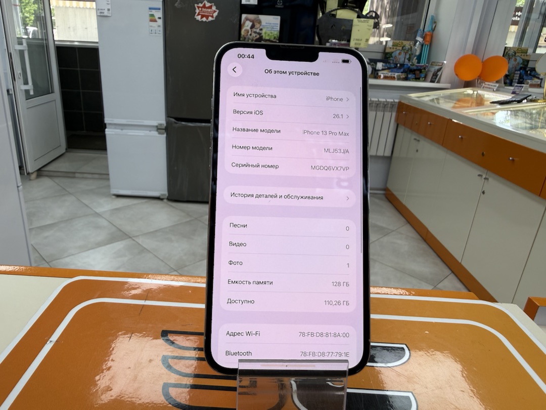 Смартфон Apple Iphone 13 Pro Max 128Gb