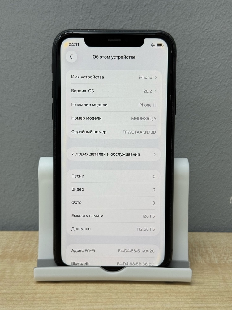 Смартфон Apple iPhone 11 128Gb
