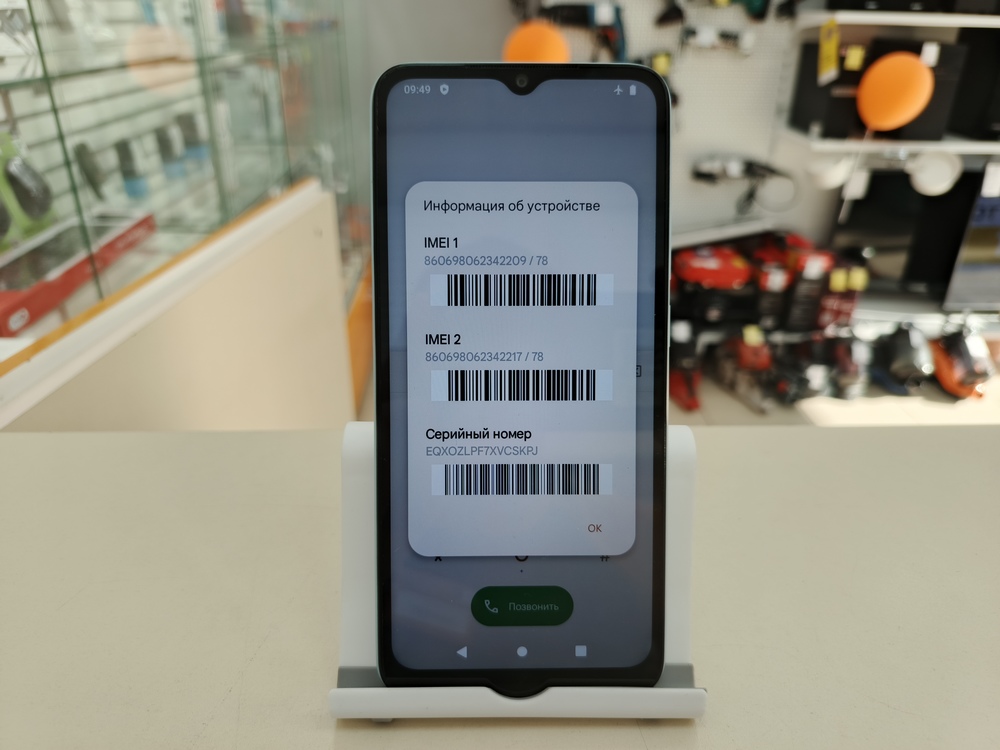Смартфон Xiaomi Redmi A1+ 32Гб