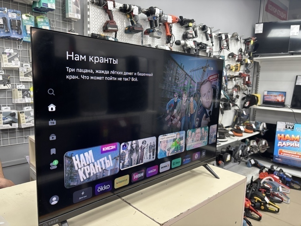 LED Телевизор SBER SDX-32H3113