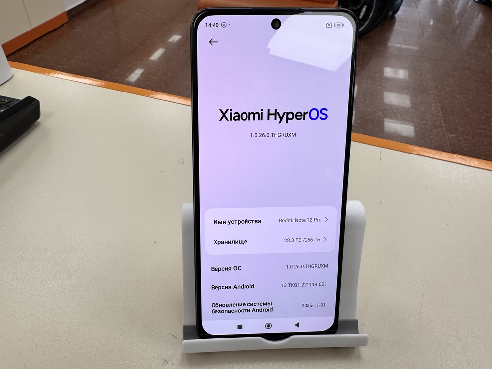 Смартфон Xiaomi Redmi Note 12 Pro 8/256