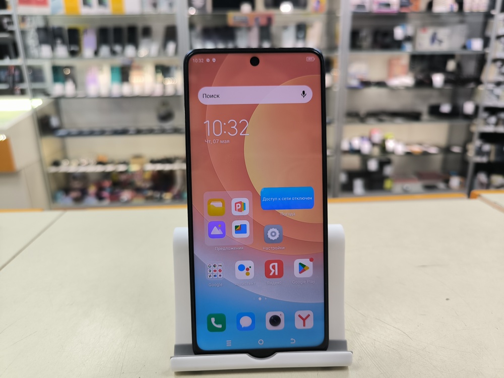 Смартфон Tecno Camon 19 Pro 8/128