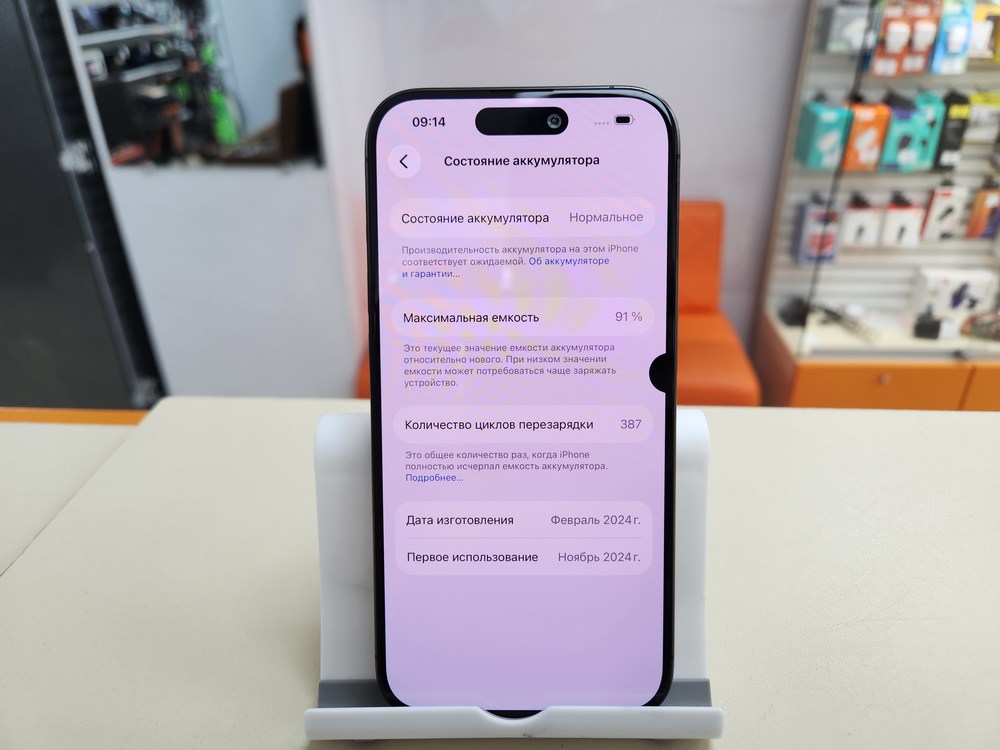 Смартфон Apple Iphone 15 Pro 256Gb