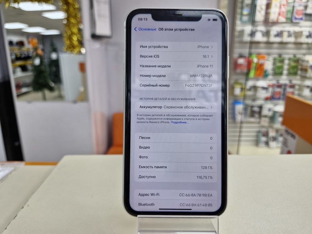 Смартфон Apple iPhone 11 128Gb