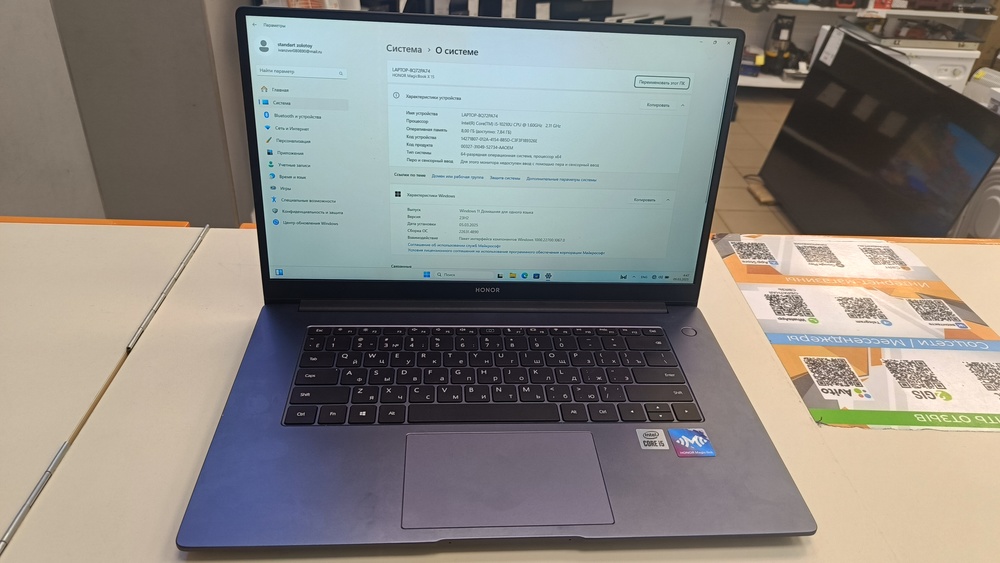 Ноутбук Honor bbr-wah9; Core i5-10210U, AMD Graphics, 8 Гб, 500 Гб, Нет