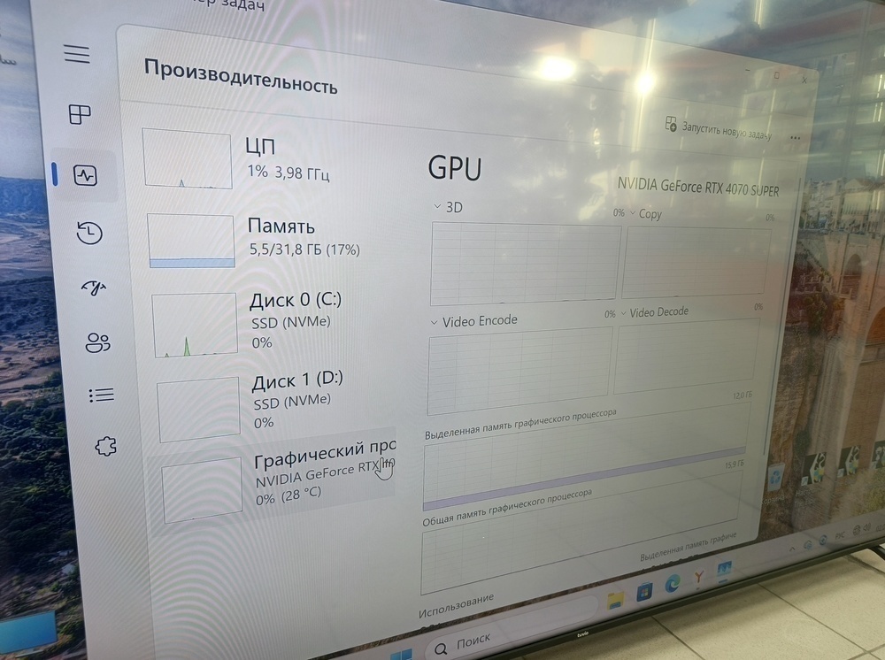 Системный блок Ardor Gaming;  Core I5-14600KF, GeForce RTX 4070 super, 32 Гб, 1.5 Tb, Нет