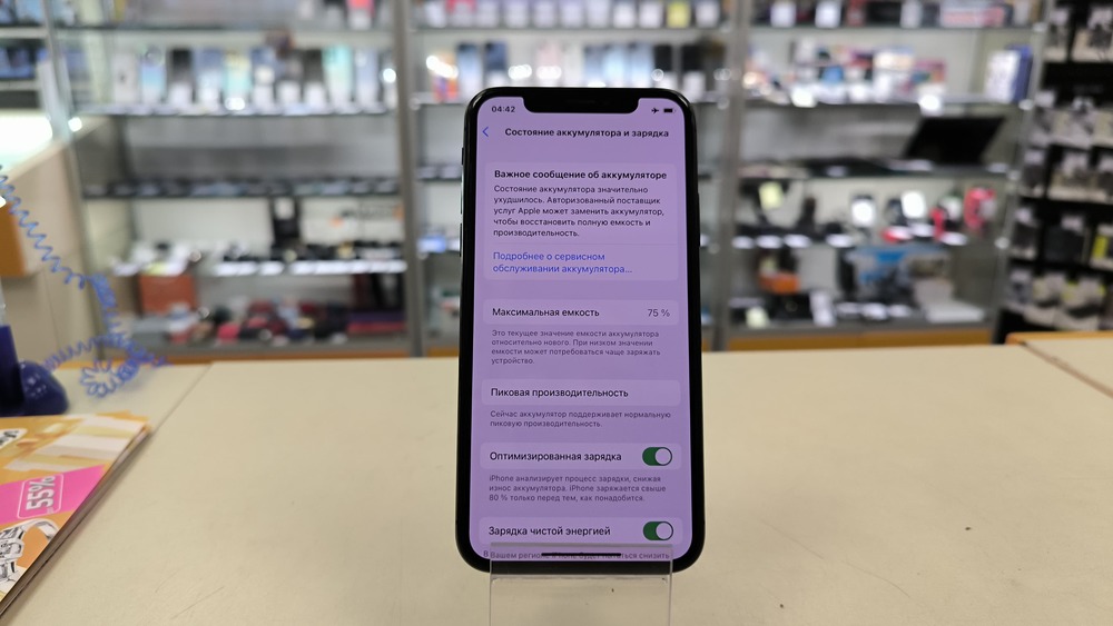 Смартфон Apple iPhone X 64Gb