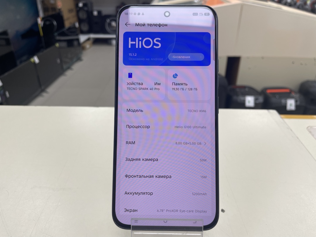 Смартфон Tecno SPARK 40 PRO 8/128