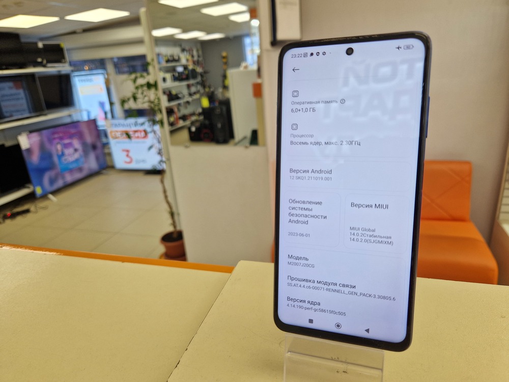Смартфон Xiaomi POCO X3 6/64 NFC