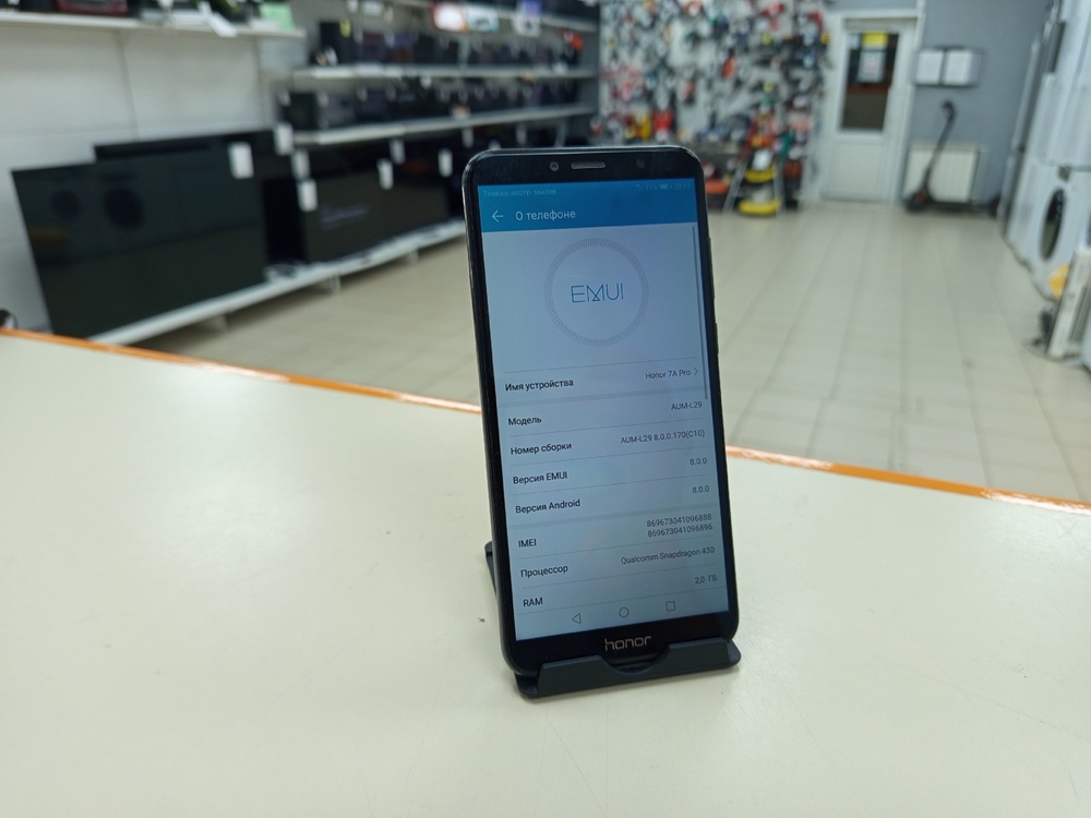 Смартфон Honor 7A 2/16