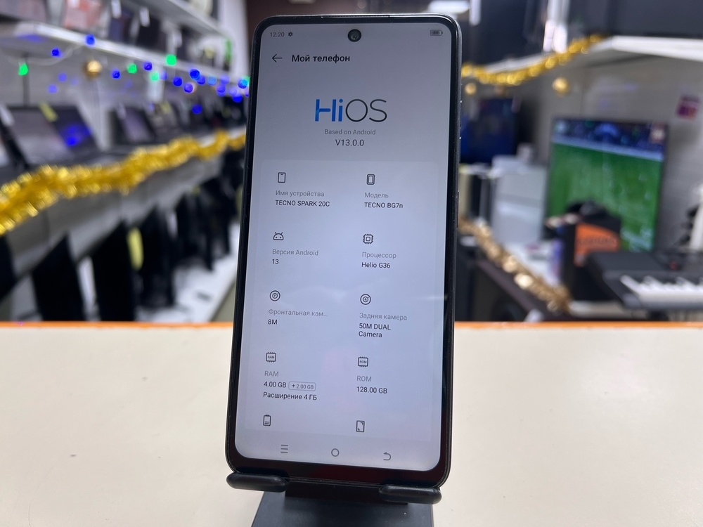 Смартфон Tecno Spark 20C 4/128
