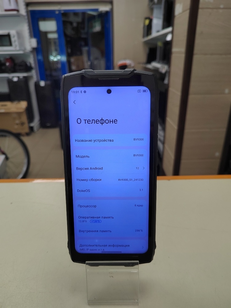 Смартфон Blackview BV9300