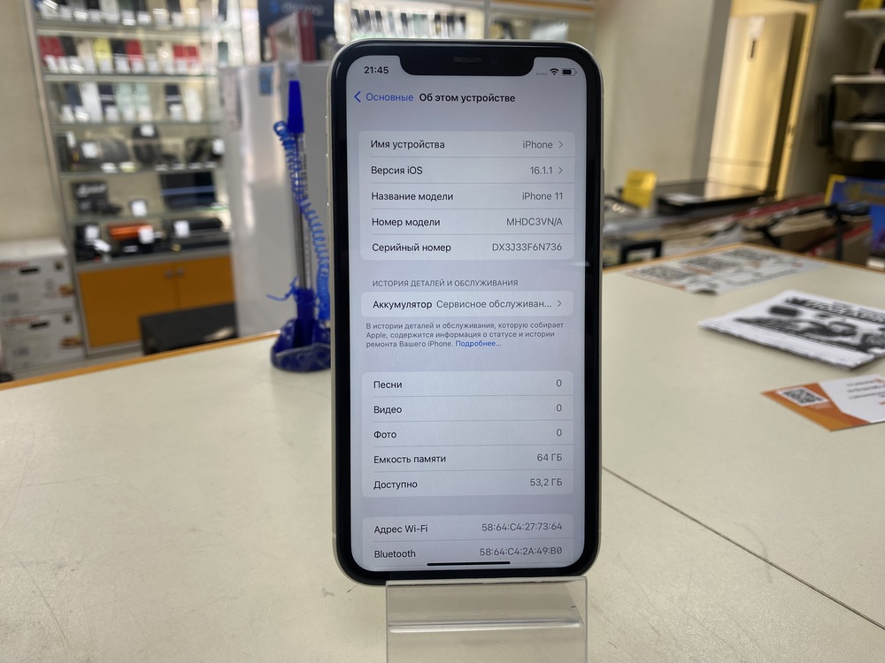 Смартфон Apple iPhone 11 64Gb