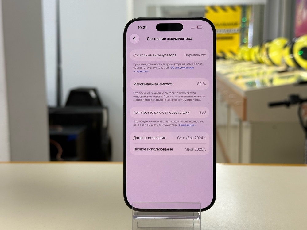 Смартфон Apple Iphone 16 Pro 256Gb