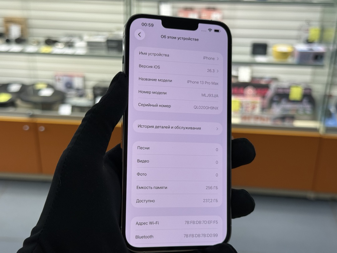 Смартфон Apple iPhone 13 Pro Max 256Gb