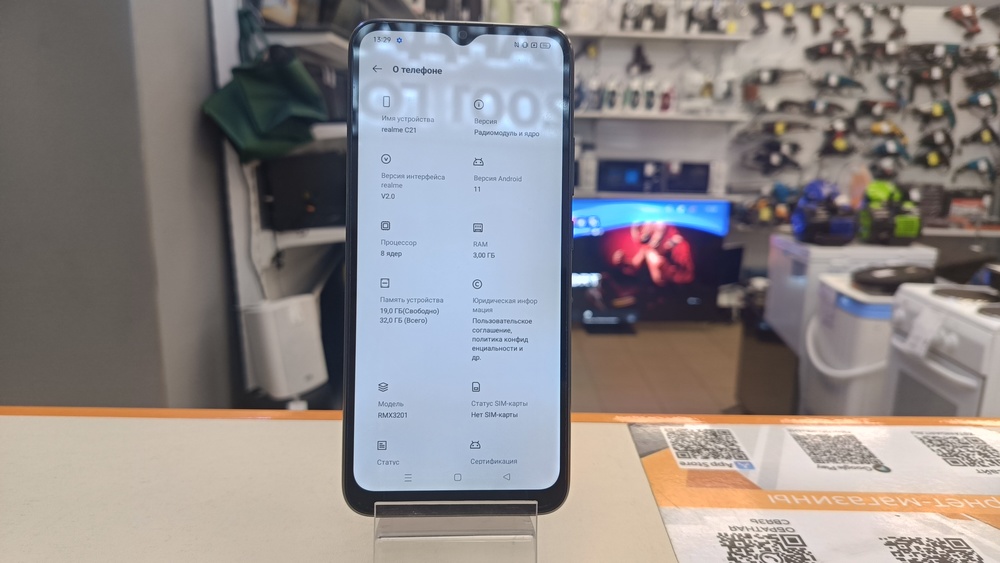 Смартфон Realme C21 3/32