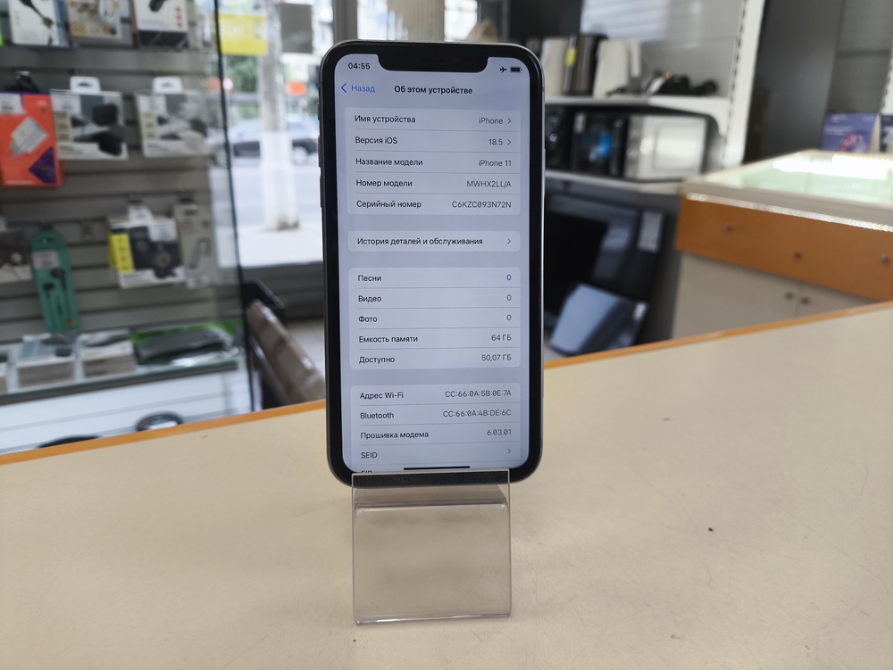 Смартфон Apple iPhone 11 64Gb