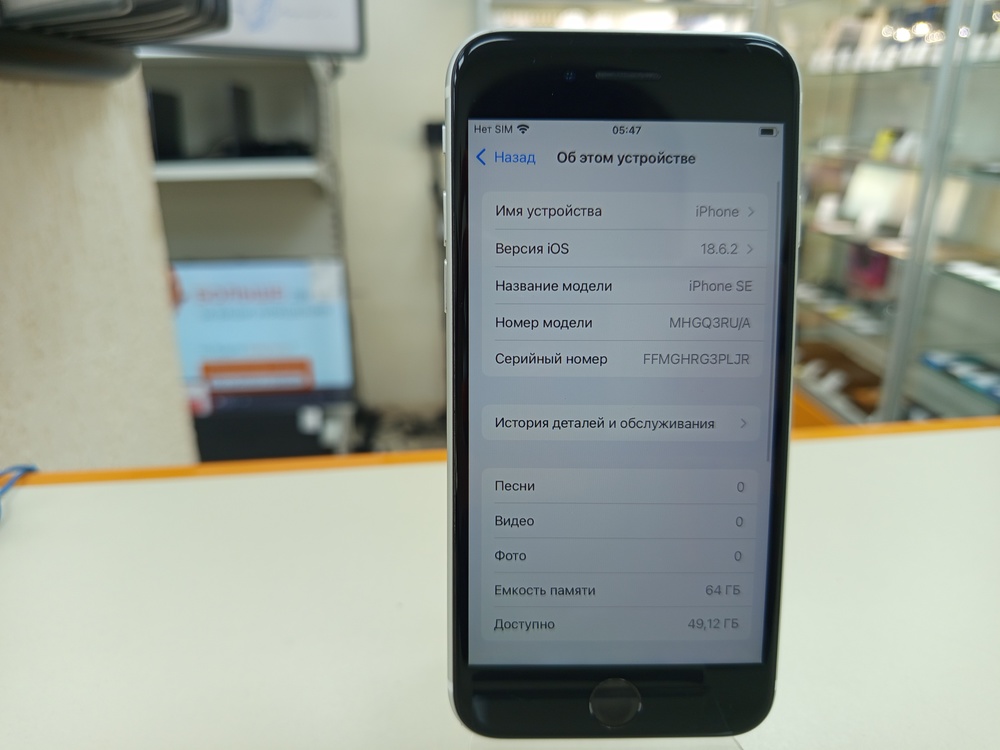 Смартфон Apple iPhone SE 2020 64Gb